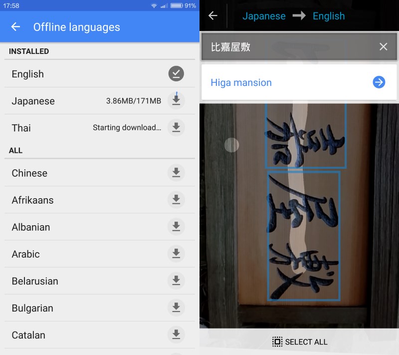 google translate
