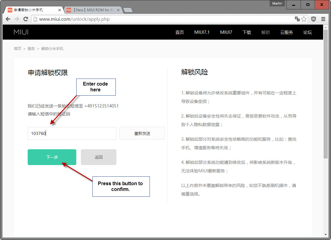 miui form