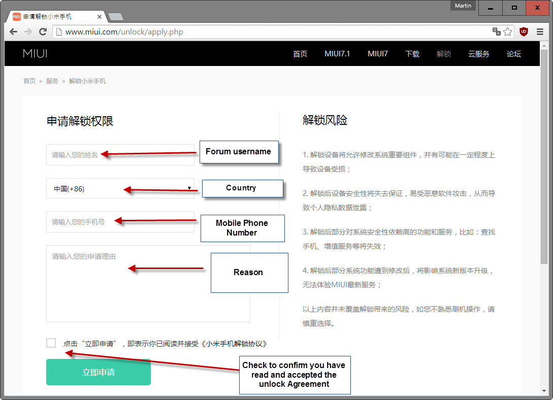 unlock bootloader